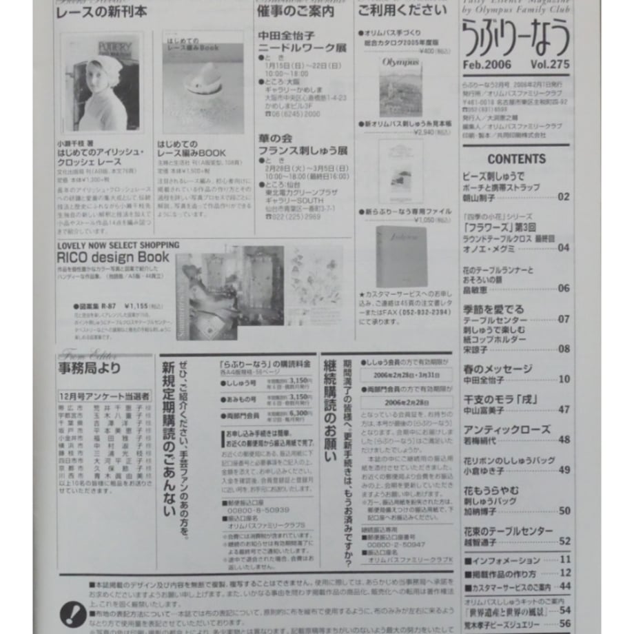 698054dfaf1f4a17769fa480