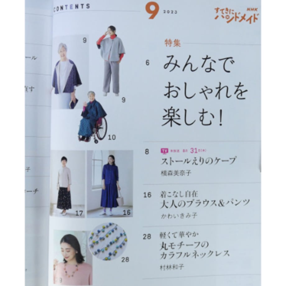 661de9b5d501980036d5af14