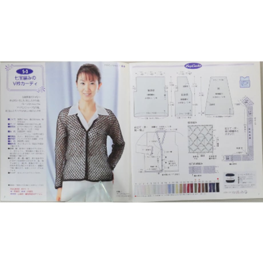 6a040f1c1b56ba089b59aadc