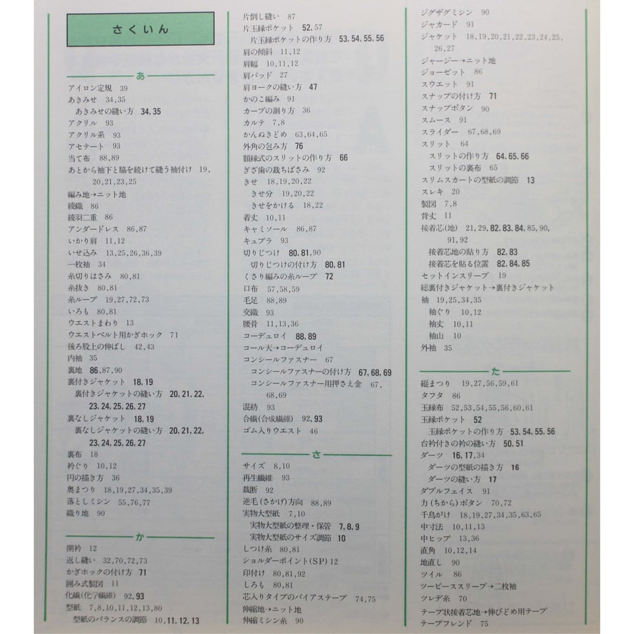 62eb3bae5ff4230dc6188f34
