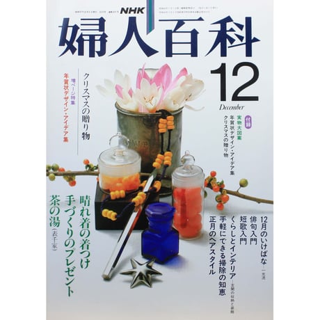 CATEGORY 1982年 昭和57年 | IWブックス