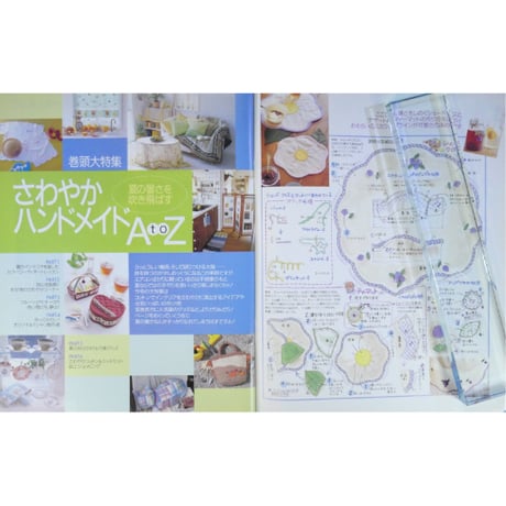 コットンタイム No.37 / 2001年7月号 / 主婦と生活社