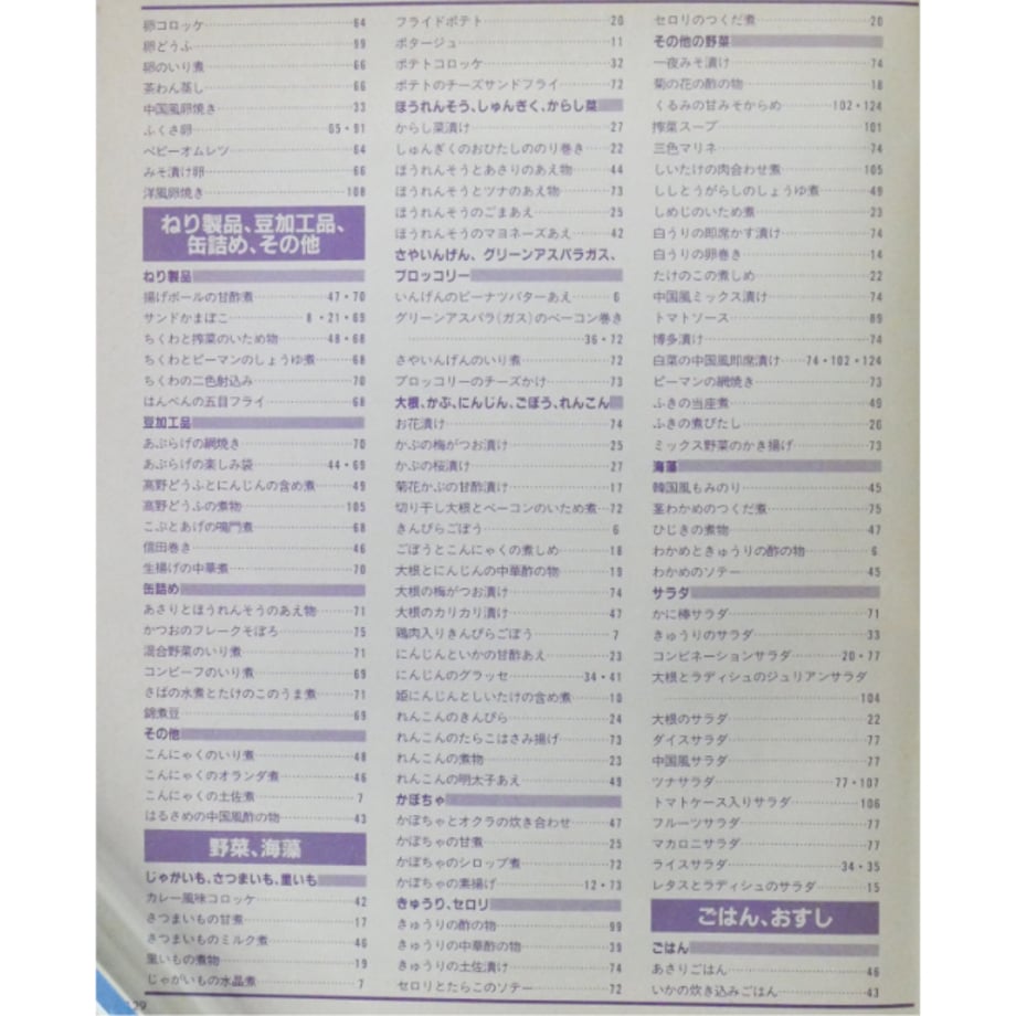 684a3a387041a1b5e8fa2622