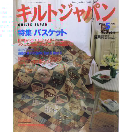 MEGASTORE MIX Vol.3　1996年11月号増刊 湾岸MIDNIGHT SUPER TUNEDCAR COLL (KCデラックス) | 楠 み