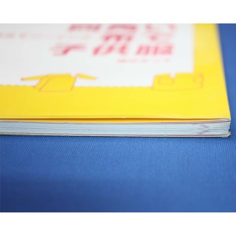 組立てソーイング 四角い布で子供服  / 身長100～130cm / 藤井あつ子 / 文化出版局