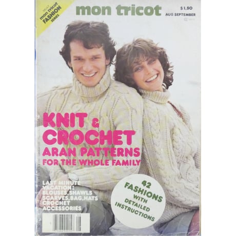 mon tricot KNIT & CROCHET MD47 // AUG/SEPTEMBER 1977