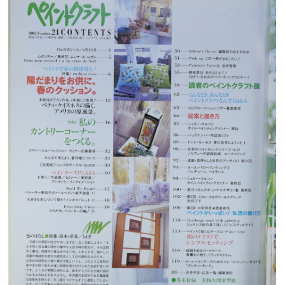 663350fac774eb031127cd58