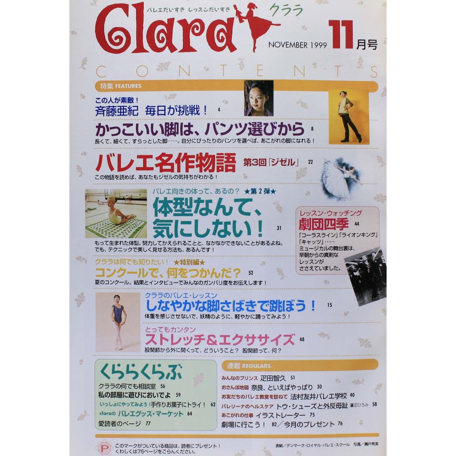 5ea980a255fa035d6c1da14e