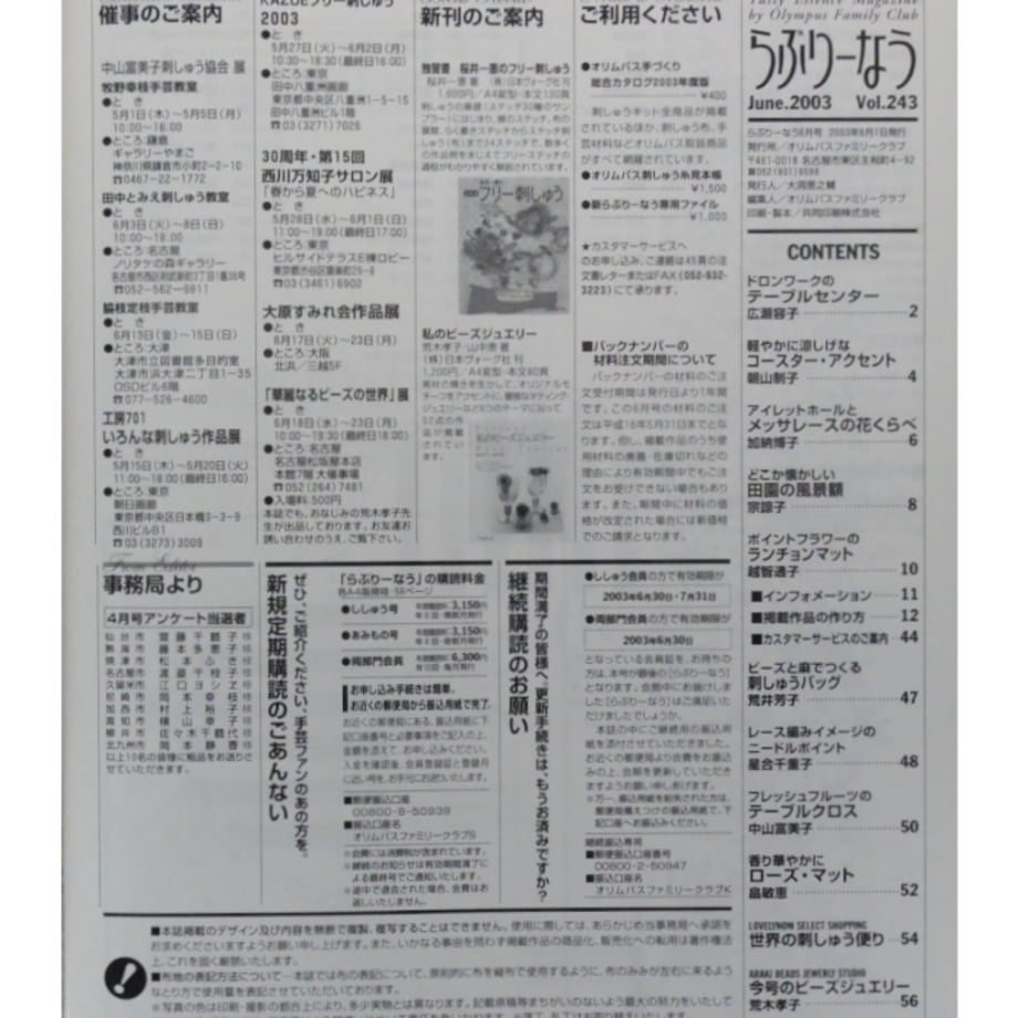698041eafafd8b82fbf23f66