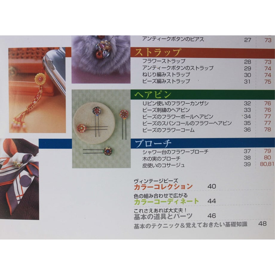 611e09cc84ca63328dced43d