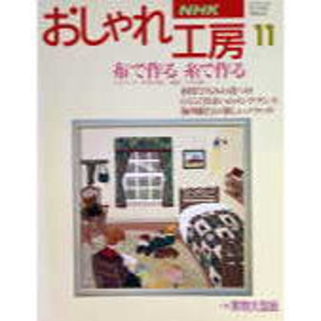 CATEGORY おしゃれ工房 | IWブックス