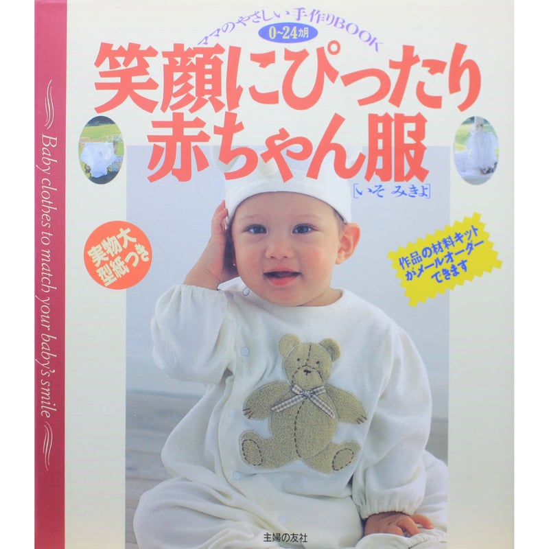 ニマ様】ミニ座布団 置物用 オーダー分 ハンドメイド ミニチュア ミニ
