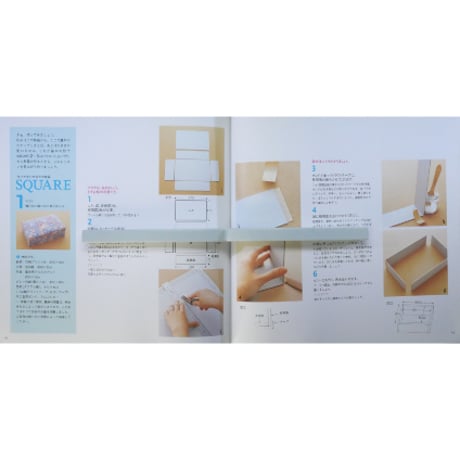 素敵な布でつくるフレンチスタイルの布箱 / 文化出版局