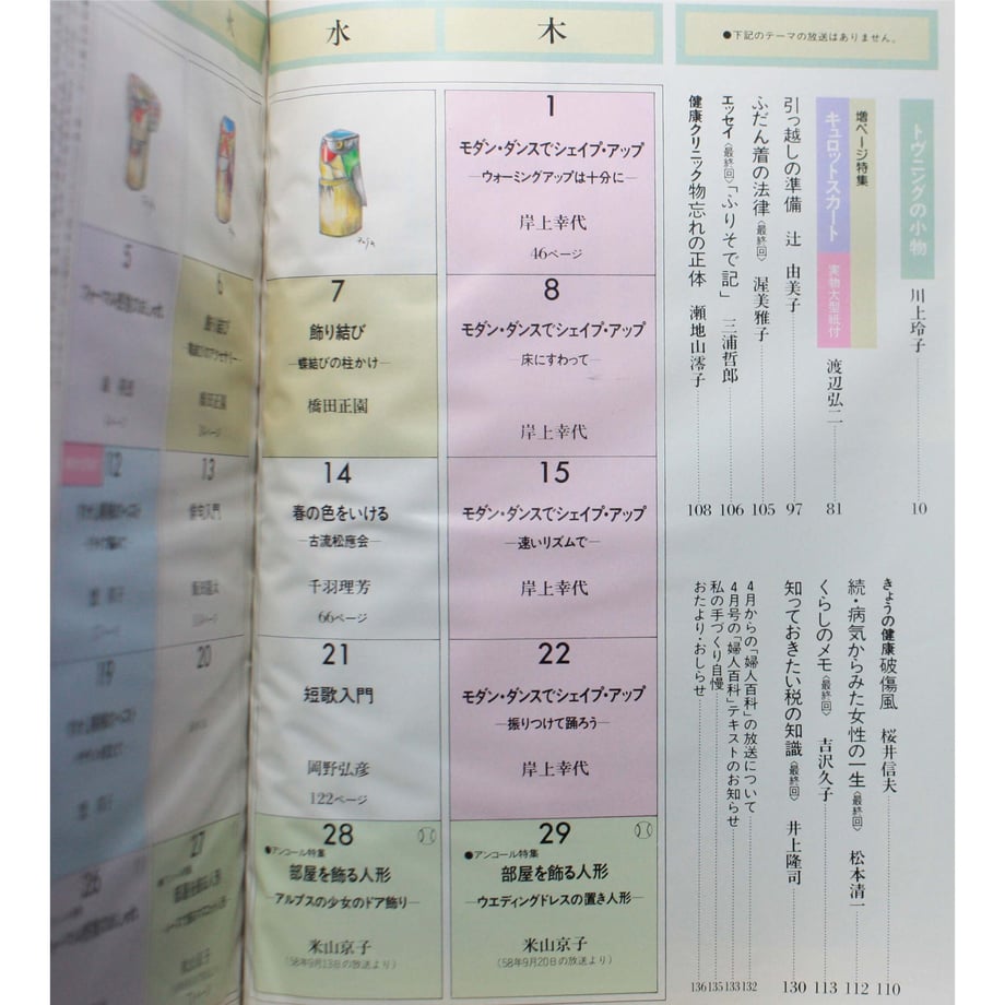 649d44bdb21d39002b13e6b5