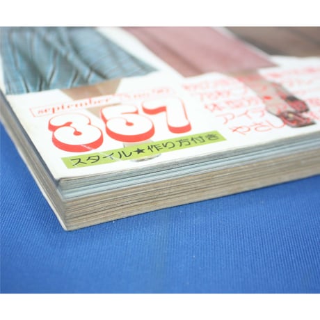 別冊ドレスメーキング no.90 / 秋のスタイルブック / 鎌倉書房