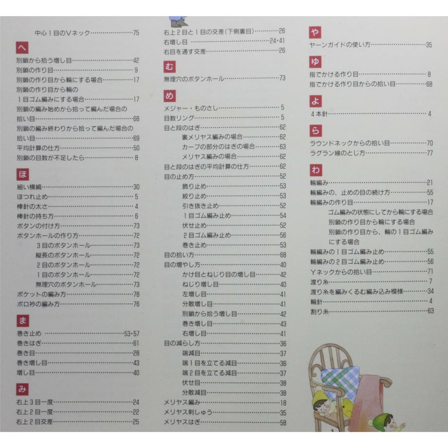 655dac93dda6730033d8bb1a