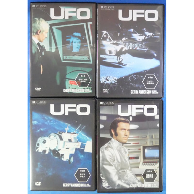 謎の円盤UFO 全26巻＋特製バインダー付 ジェリー・アンダーソンSF特撮