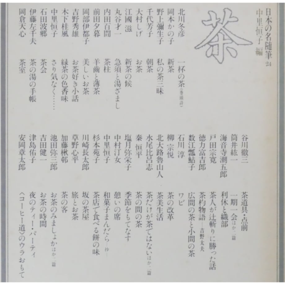 6a0305a2e37f7434f76b03ed
