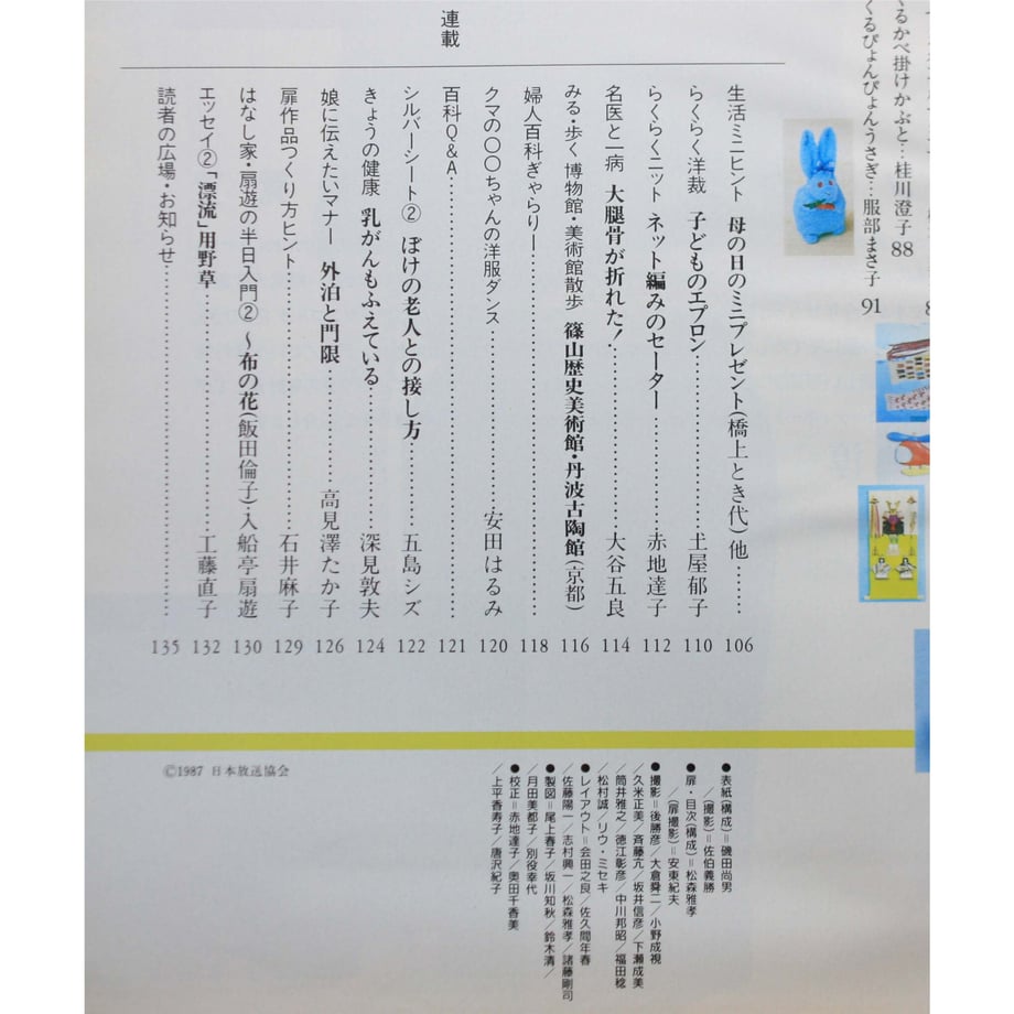 649e74dfb0a302002e6b9251
