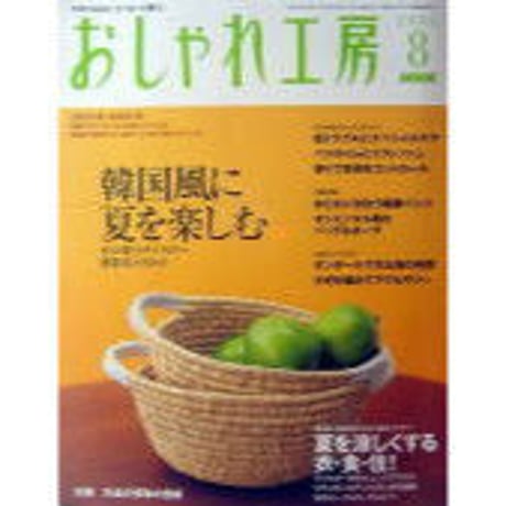 CATEGORY 2006年 平成18年 | IWブックス