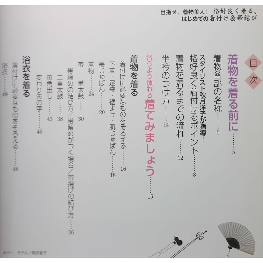 64e1ad6556efca0038f45828