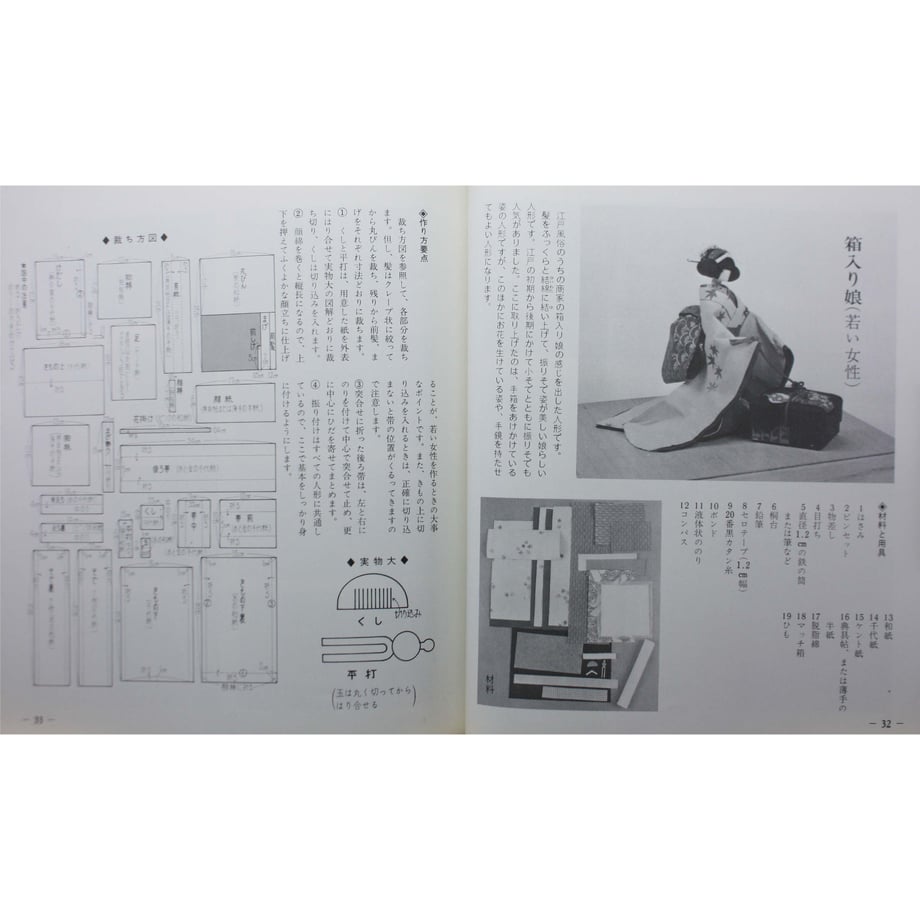 648ff34a8168c3002f6c4ead