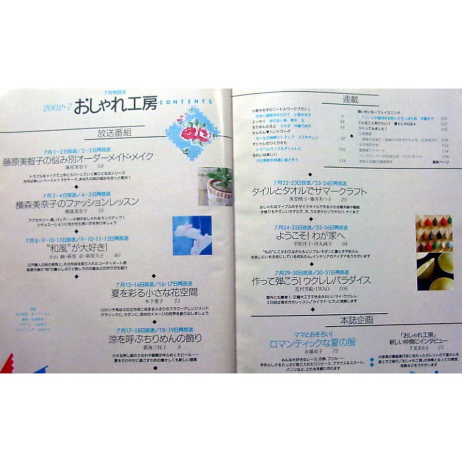 5d9976a7ff78bd65b369b82a