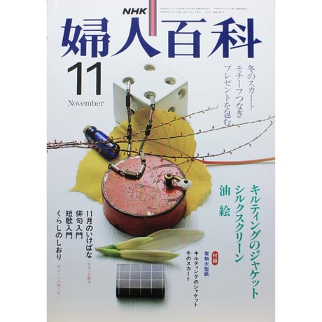 CATEGORY 1981年 昭和56年 | IWブックス