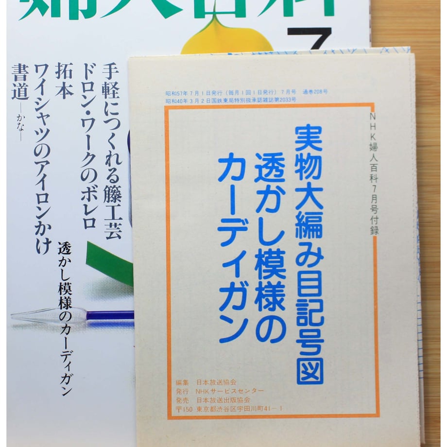 649d2ef0e22e24002d43f5d2