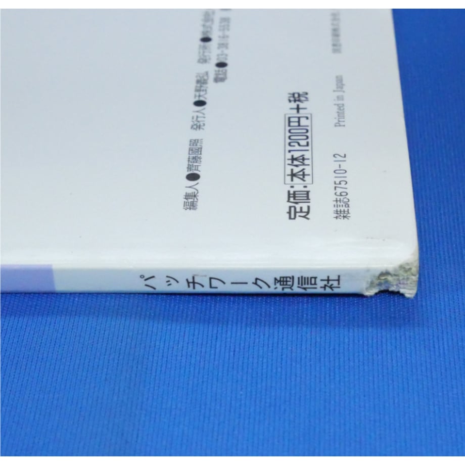 67d7946b544a4b004697e6de