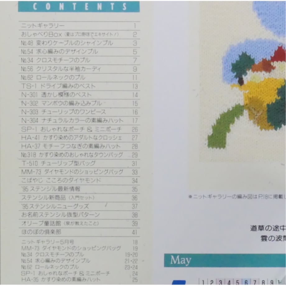 69b11228e2178599b3772e30