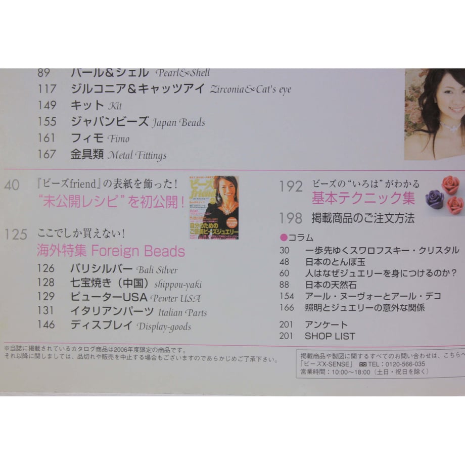 6114dc337acd1659c1c16deb