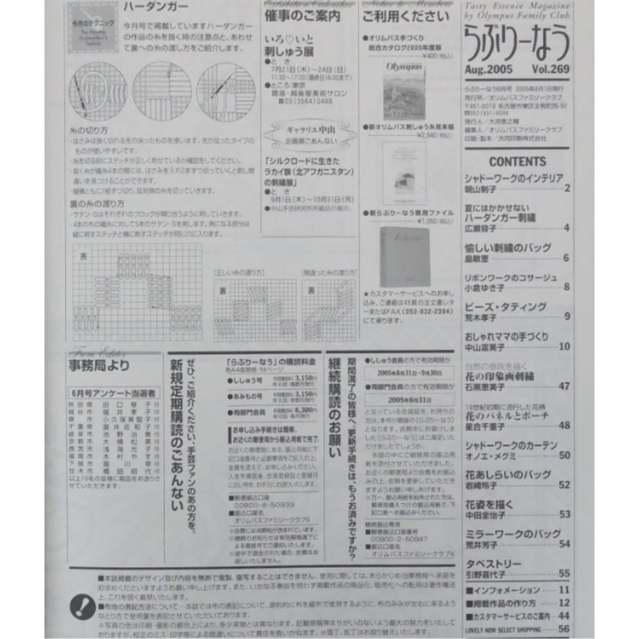 6980532f77cfb7131c4afb5c