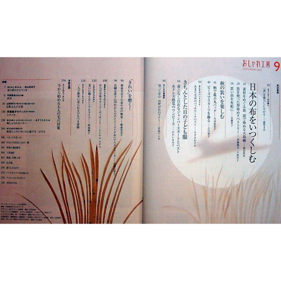 5d98a01c5b61b40426b84787