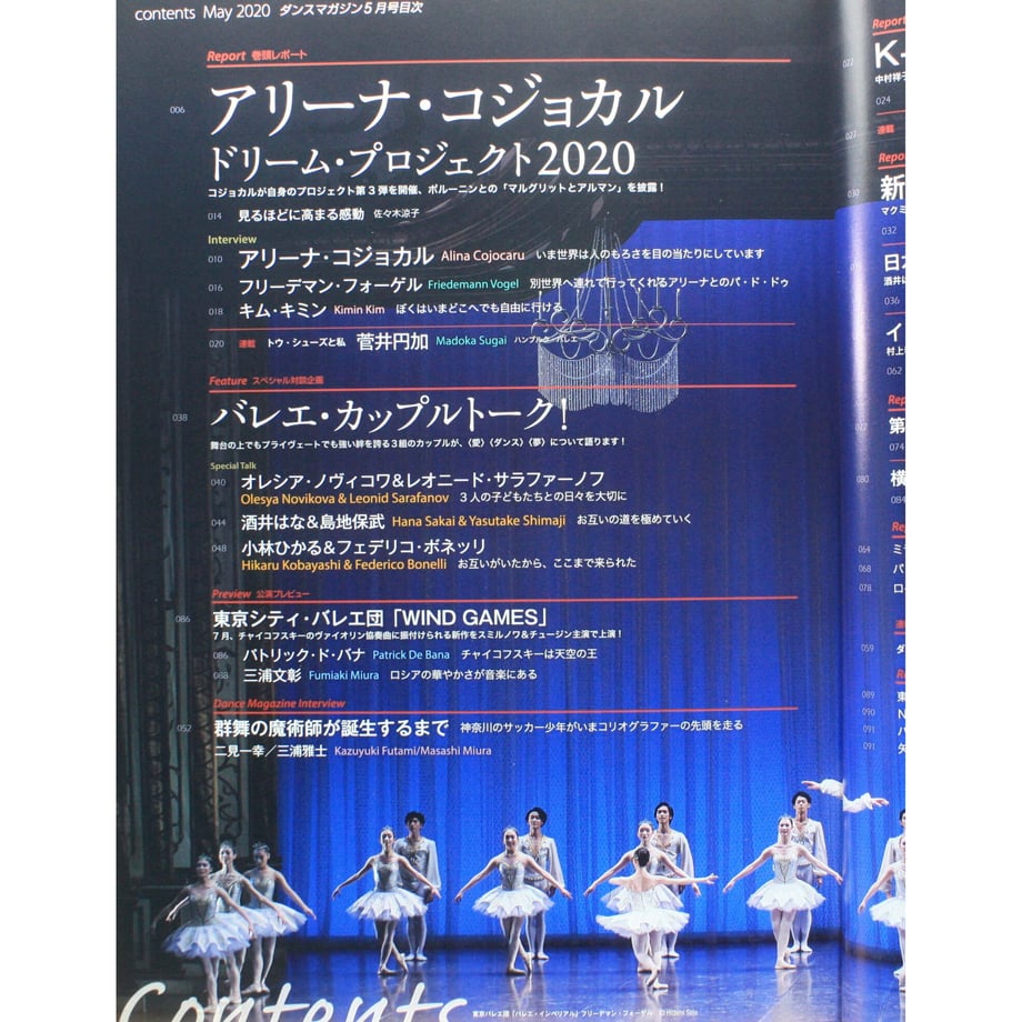 621b33620020fc1d519327ac