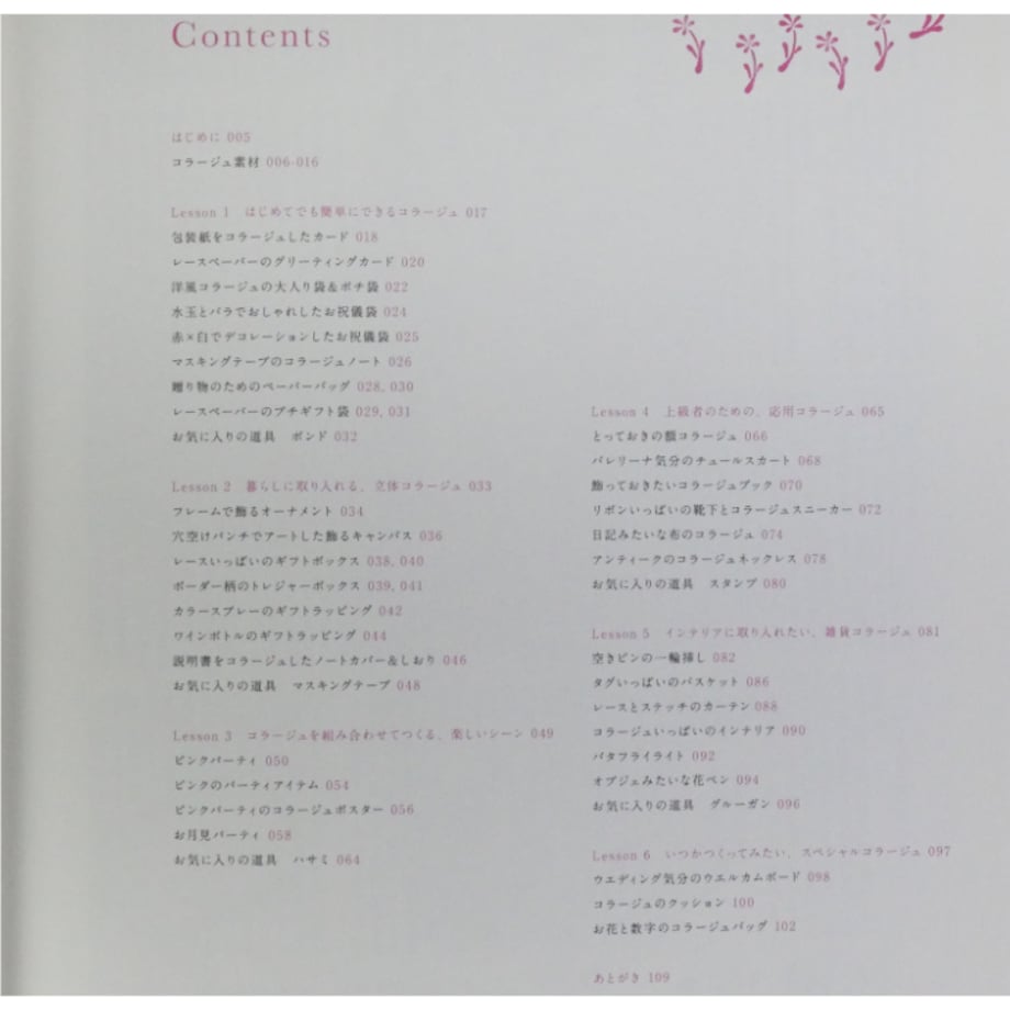 68b54c2481cb295adedb9466