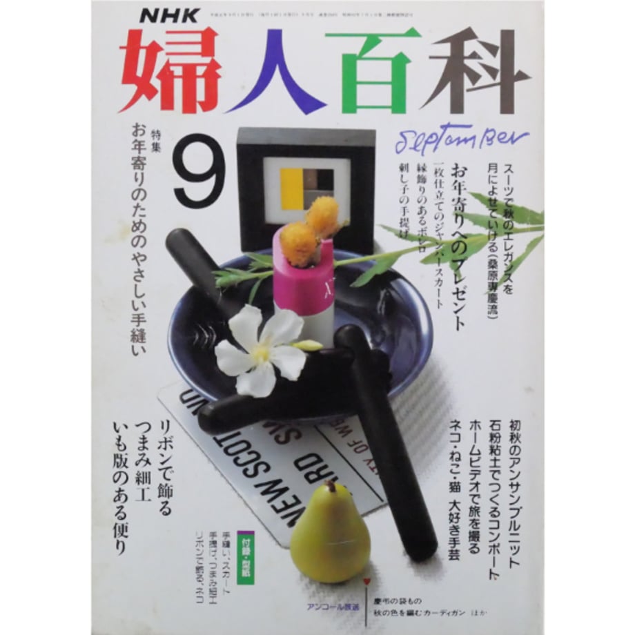 649f8f089dd5030039feb857