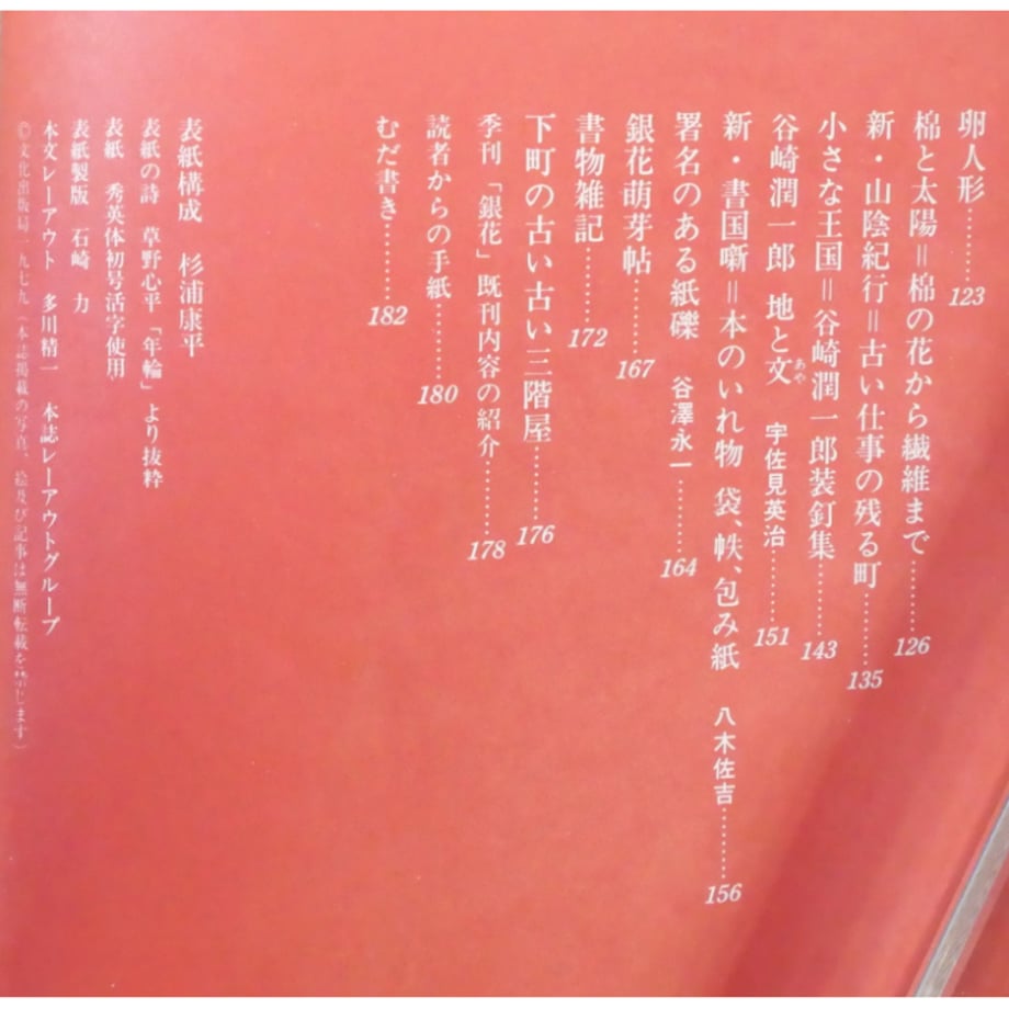 696cc271827c02bed07b84c3