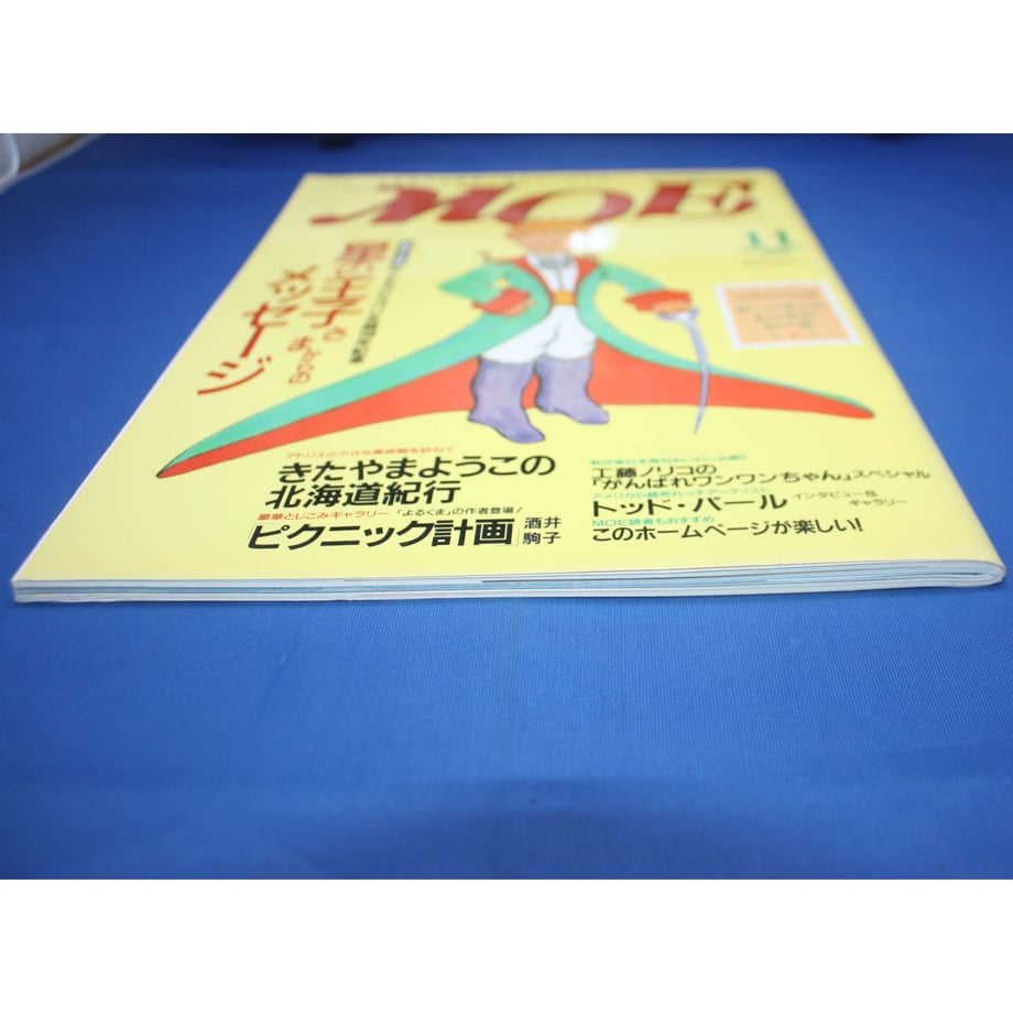 647aee0e717c420034dc2368