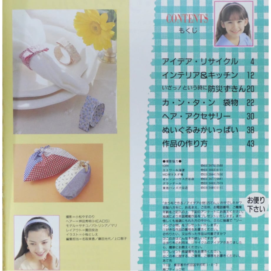 67cd487552c94aea325c1f77