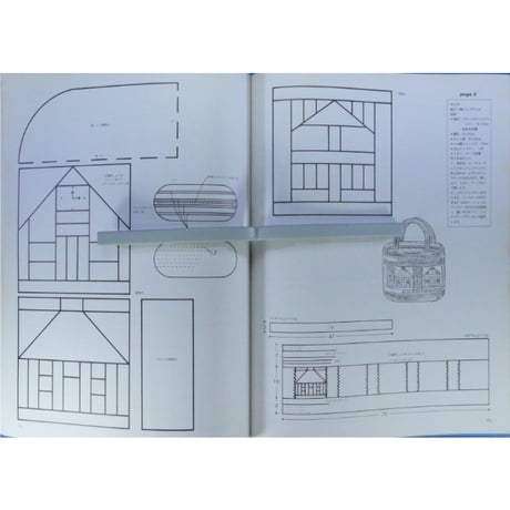 バッグ＆小ものBOOK パッチワーククラブ① / 鎌倉書房