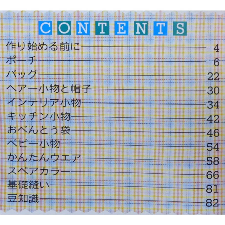 67c6bb6a5b90ec01f8ae7513