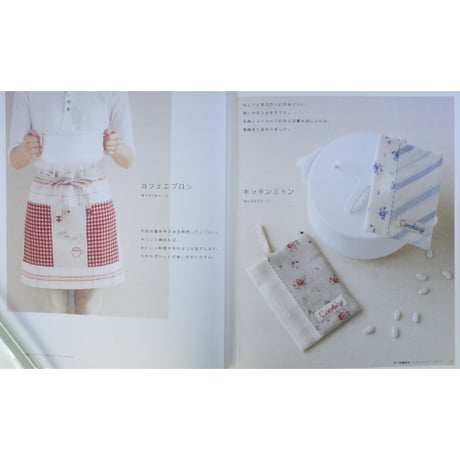 ちいさな手作りを楽しむやさしい時間 / 川路ゆみこ / 主婦の友社