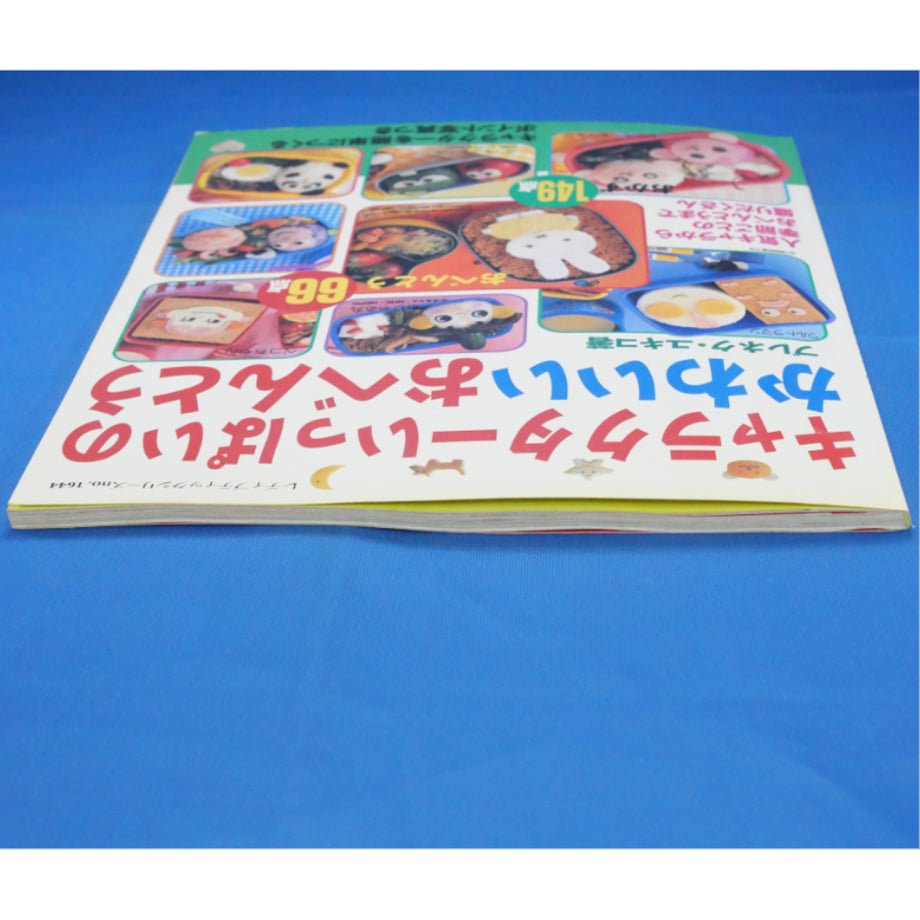 684a8ba196bb95223f3aa99c