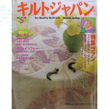 SAMPLING　1998年no.1　雑誌 SAMPLING 1998年no.1 雑誌 Yahoo!オークション -「1998年1月号