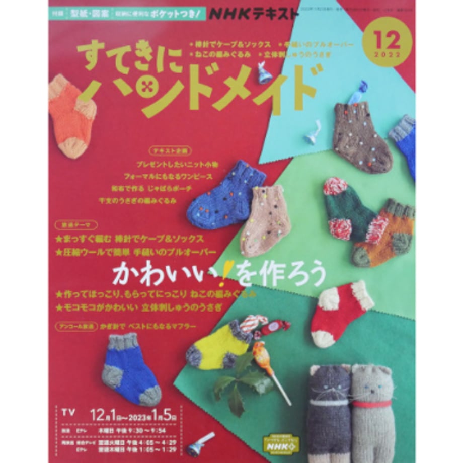 64a0d8b8508a10002f16e529