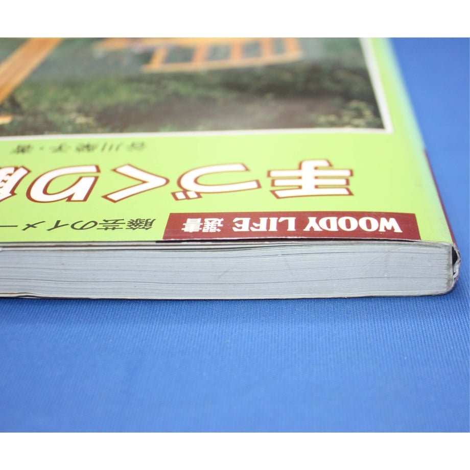 643796b1bd17480032f780fa