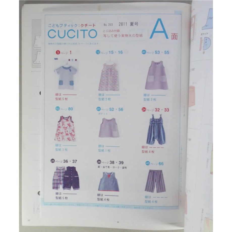 69e324ba758861ad849a6b18