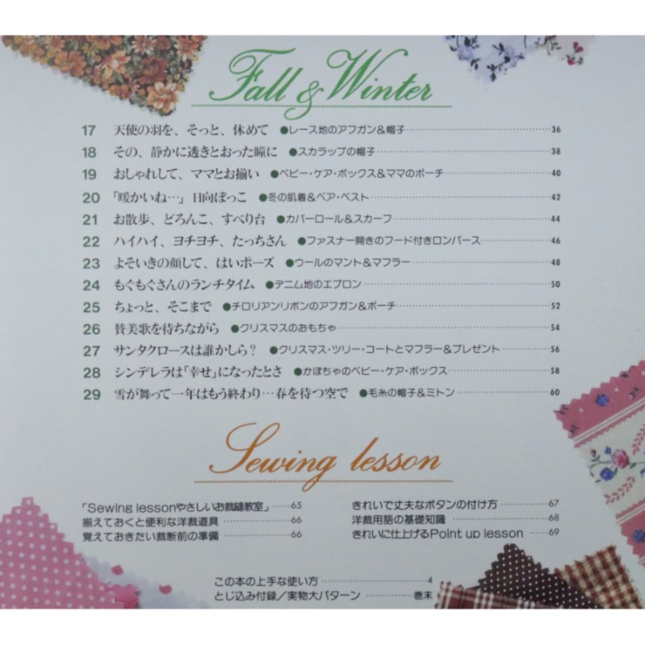 6790c9064cf9ac002ba594b7