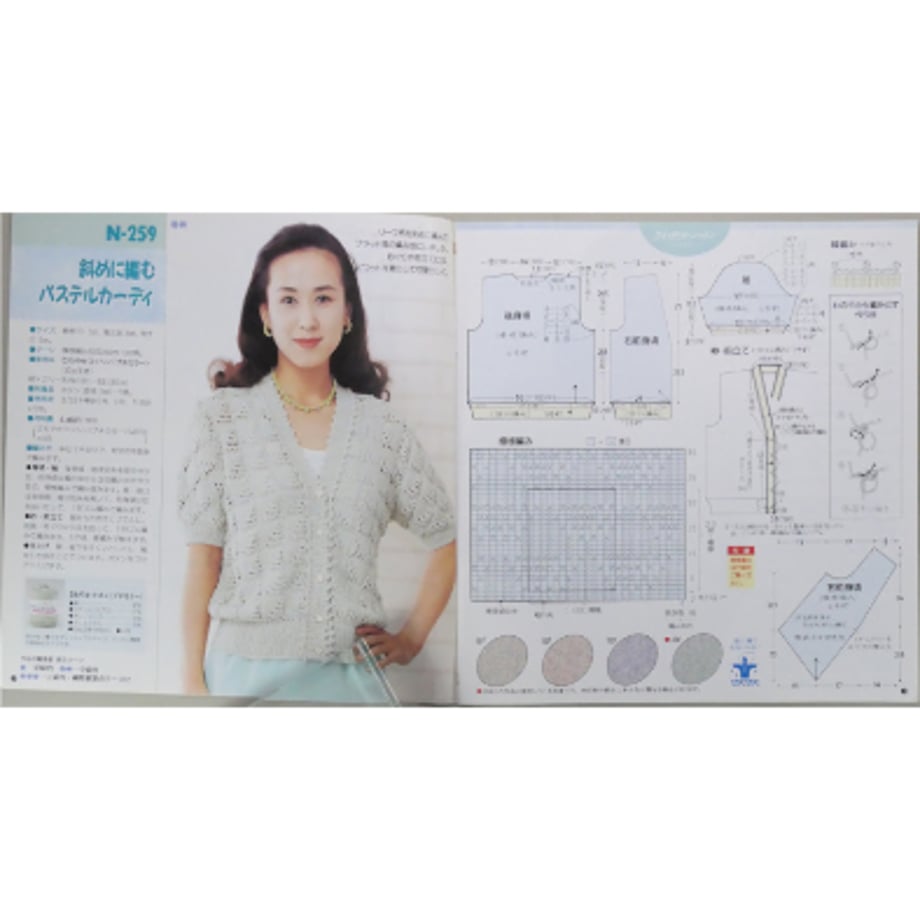 69affe8a888a2e260881cec2